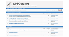 Desktop Screenshot of gpsguru.org